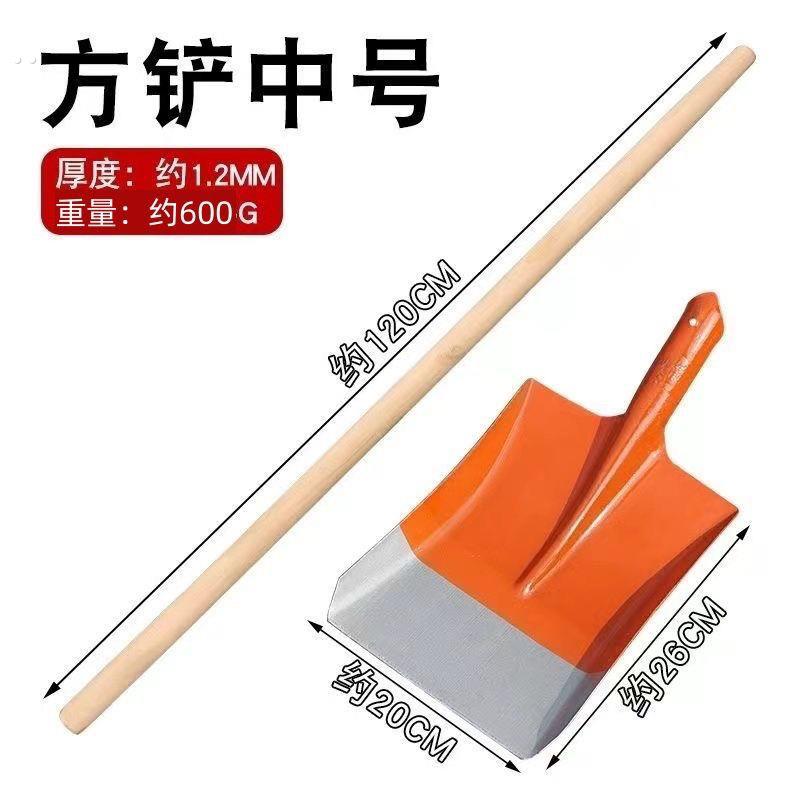 铁锹锰钢全钢加厚木柄钢锹煤锹种花尖方平头锹农用泥锹园林工具