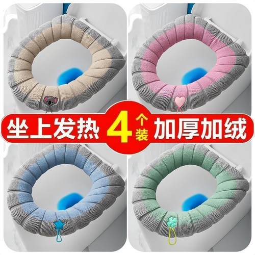 四季家用加厚加大垫子通用座椅马桶坐便器水洗厕所秋冬坐垫沙发垫