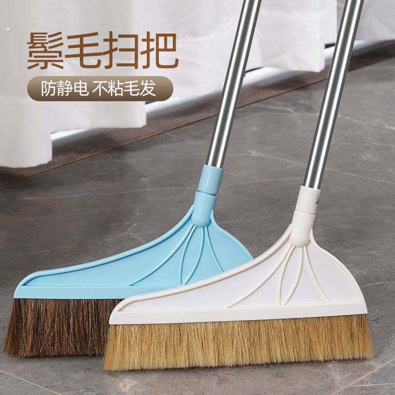 家用单个软毛扫帚扫把簸箕套装组合猪鬃毛扫地笤帚魔术捎把神拖器