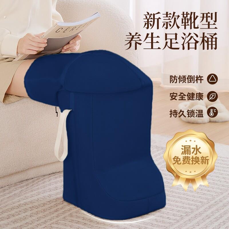过膝泡脚桶家用过小腿保温可携式洗脚盆足浴神器宿舍泡脚浸脚袋子