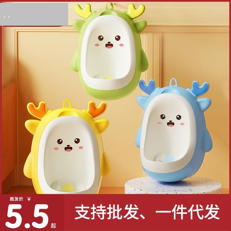 儿童小便器男孩站立式便斗挂墙式尿壶桶小便池斗马桶尿盆尿尿神器