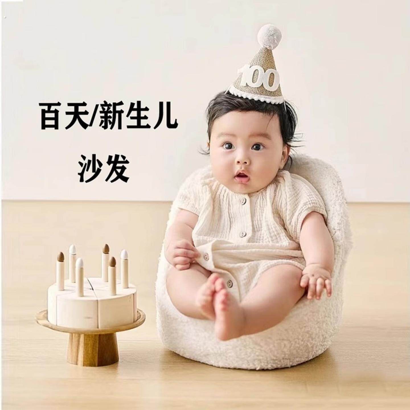 婴儿拍照小沙发百日照拍摄道具婴儿满月沙发小椅子宝宝摄影小物件