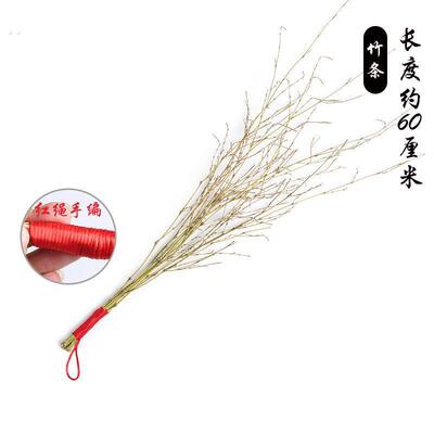 手工教棍戒尺竹鞭家用软竹条竹条子细竹枝竹鞭子藤条教鞭藤鞭软鞭