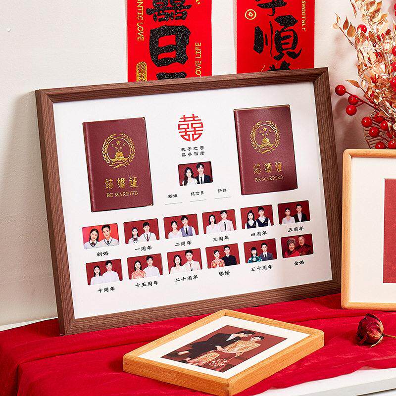 结婚证相框摆台结婚周年纪念日摆件婚姻登记照框证件照领证放照片