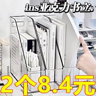 透明桌面文件防水收纳盒书桌书架书本置物架压克力学生书立架办公