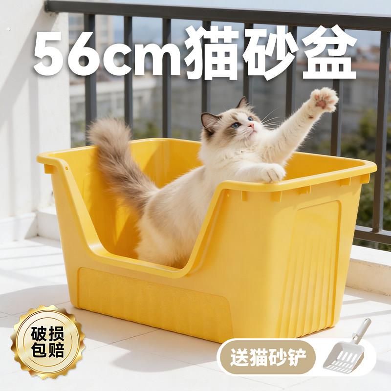 开放式大号高颜值易清理耐用猫砂盆简约美观猫厕所防外溅猫沙盆