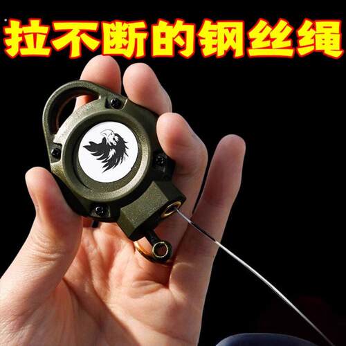 伸缩扣户外可控强力回弹专用工具钥匙扣