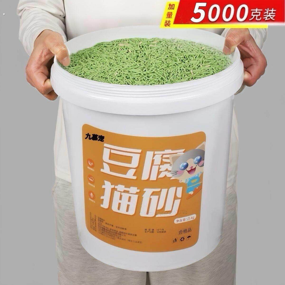豆腐猫砂除臭吸水无尘无粉尘10可冲马桶猫咪结团厕所