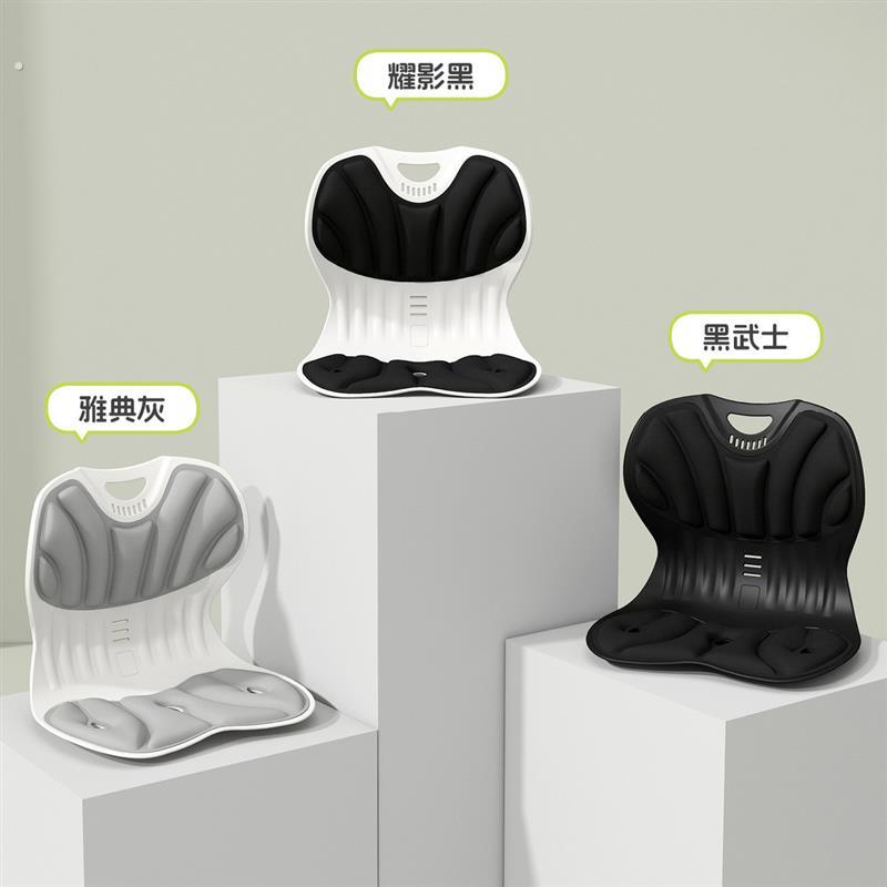 护腰坐垫人体工学坐姿座靠垫久坐不累学习教室办公室孕妇矫姿靠背