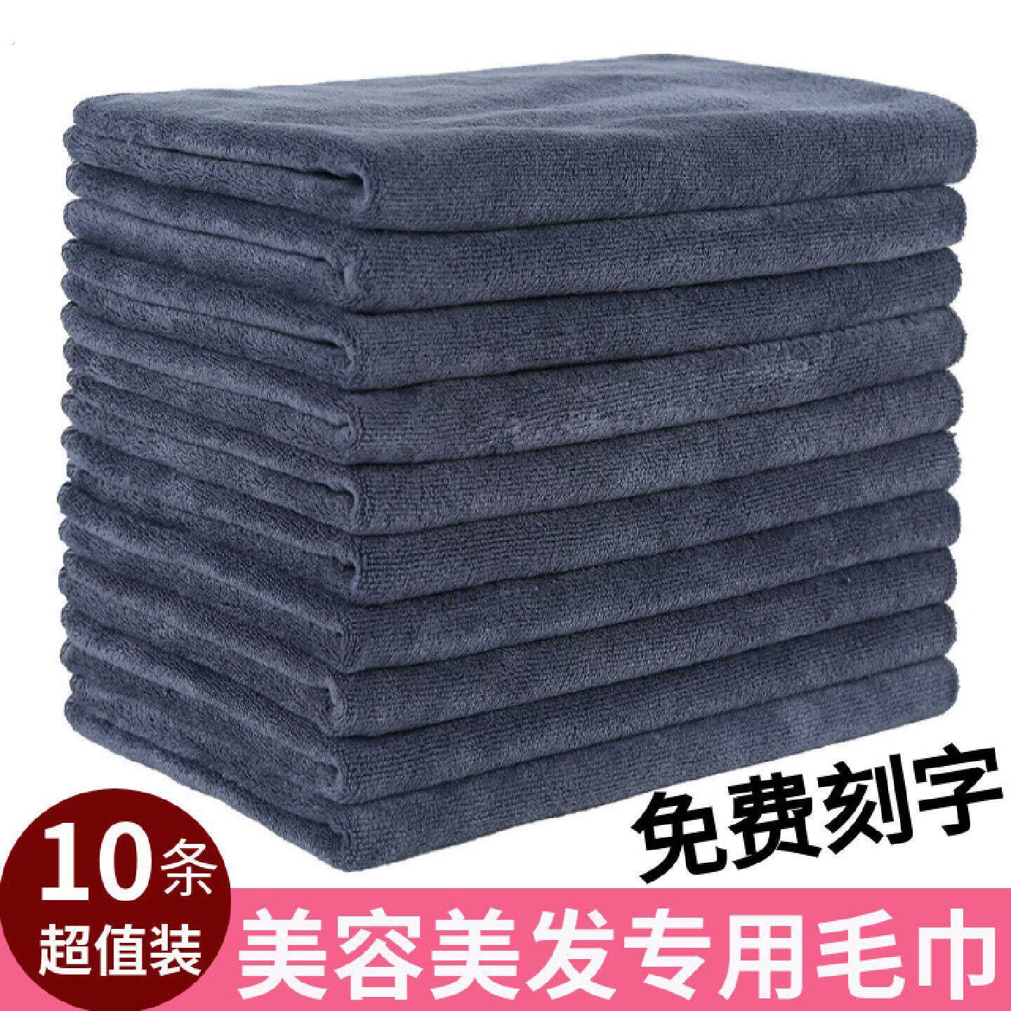 理发店美容院毛巾吸水定制擦车干发不掉毛加厚专用美发发廊小抹布