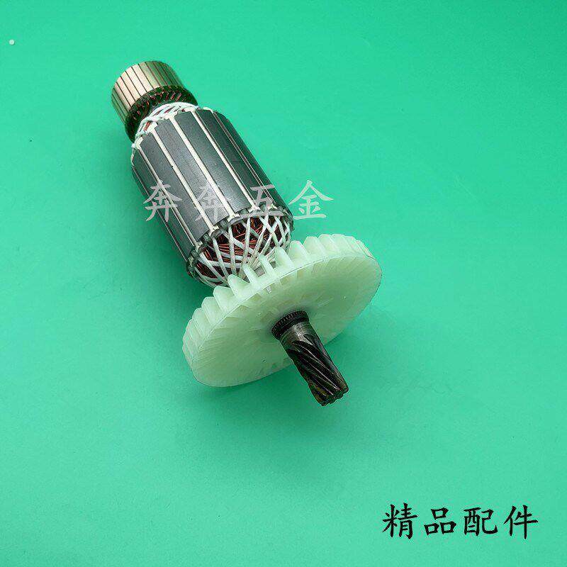 豪迈3502切割机转子浪鲸802钢材切割机8齿355切割机定子电机配件