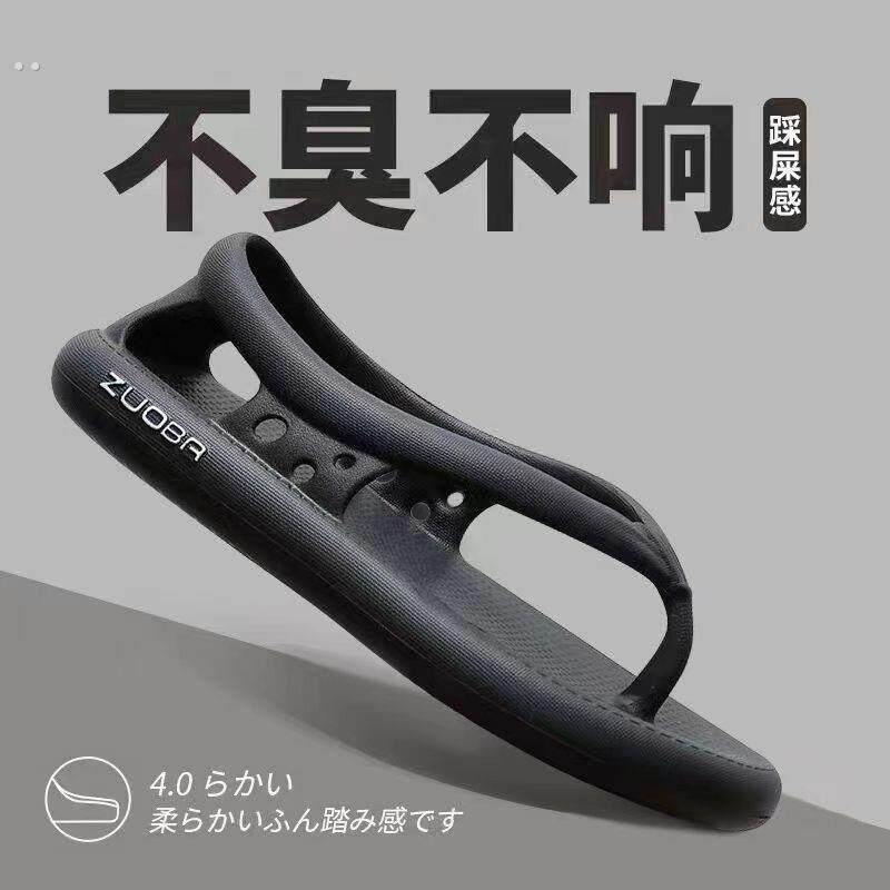 踩屎感人字拖男士夏季户外穿凉鞋男款防滑软底带后跟沙滩拖鞋男潮