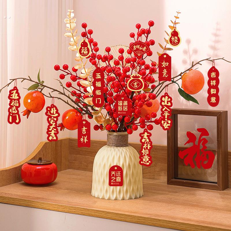 入宅仪式用品新家乔迁摆件礼物新居布置装饰搬进新房大全套装饰品