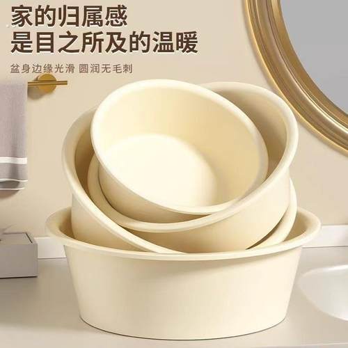 家用脸盆大中小加耐用塑料洗脸盆子学生宿舍用盆洗衣服盆洗脚盆