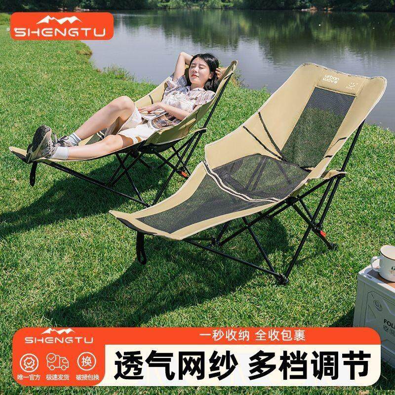 户外折叠椅透气网纱舒适躺椅多档调节月亮椅可携式露营野餐沙滩休