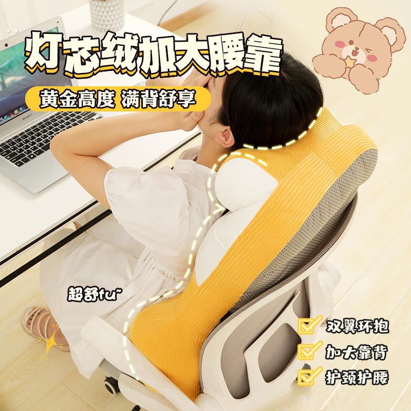 加高护腰靠垫护颈办公室靠枕头枕办公椅靠垫椅子头靠腰靠座椅午睡