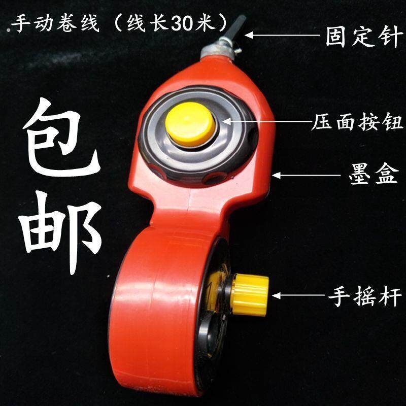 8米30米手摇收线卷线墨斗手摇墨斗 弹线器 木工式 自动 自动画