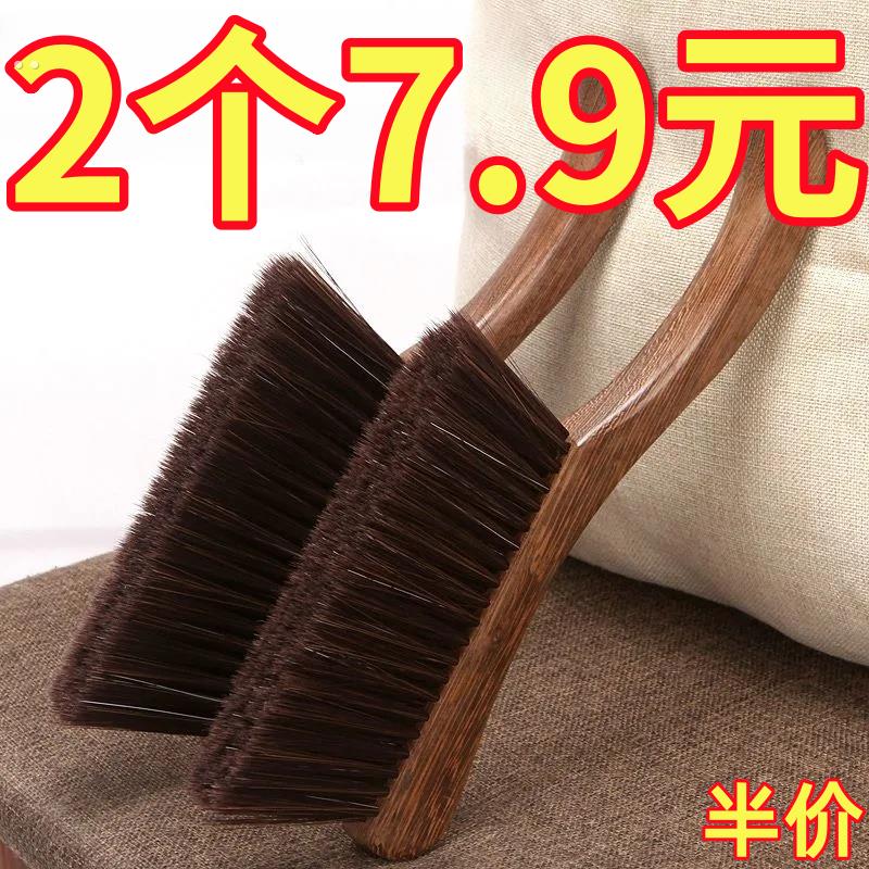 家用卧室加密软毛木柄扫床刷不易掉毛鸡翅木刷除尘除螨刷床上扫把