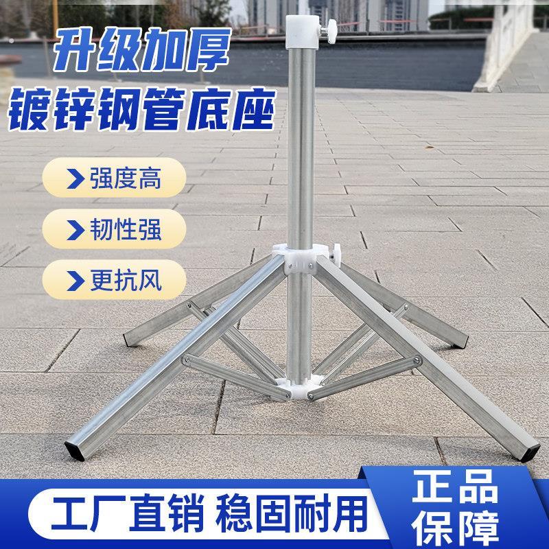 摆摊遮阳伞四脚底座可携式可折叠支架户外配件加厚四方庭院伞座水图片