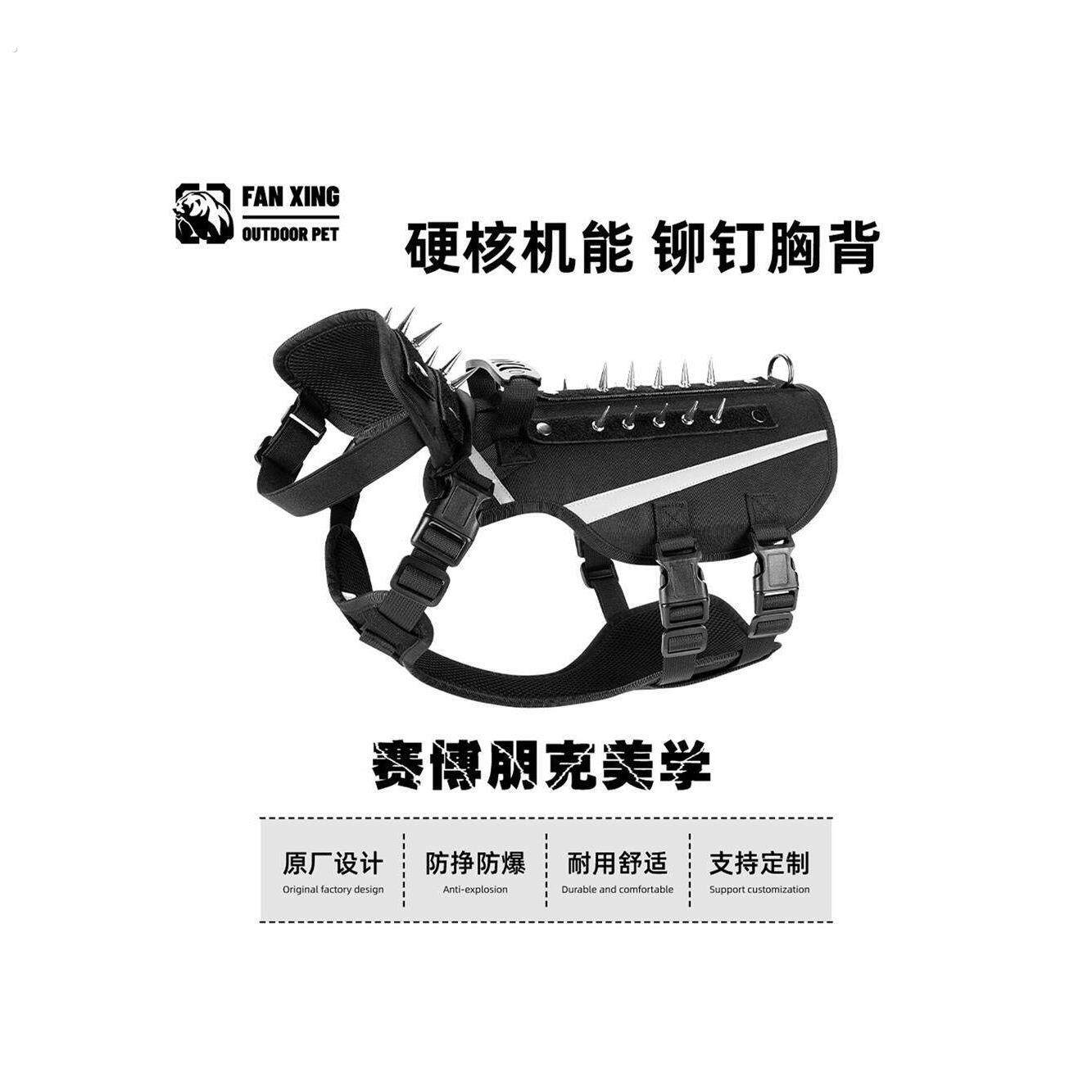 狗狗防身护盾战术胸背中型小型犬防咬防攻击尖刺铆钉宠物透气马甲