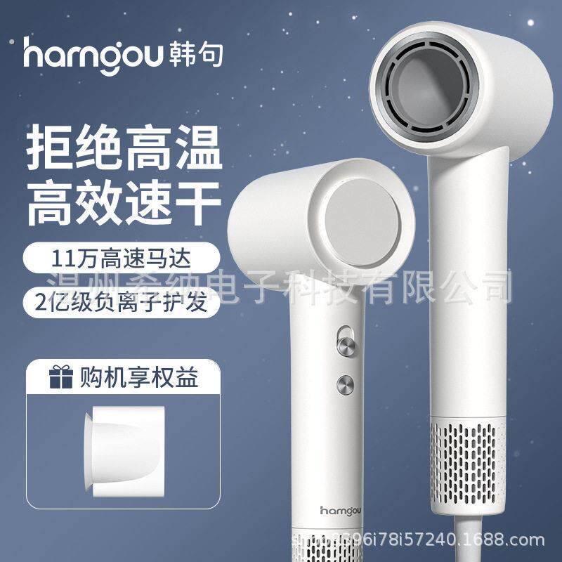 新款高速吹风机吹风机冷热风家用负离子护发大风力吹风机筒大功率