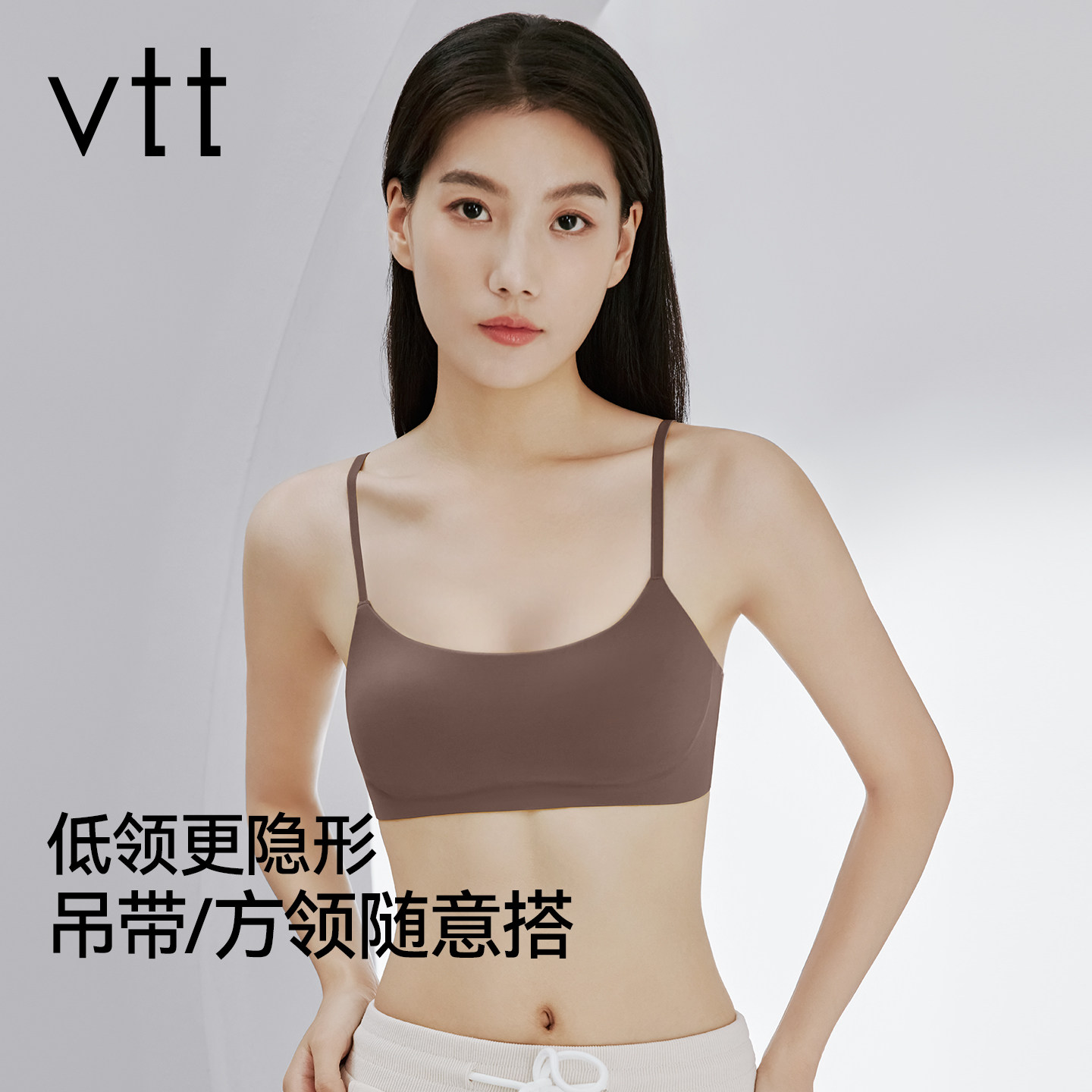 低领细肩带无痕内衣女U型美背文胸无钢圈大领口隐形显瘦胸罩夏季