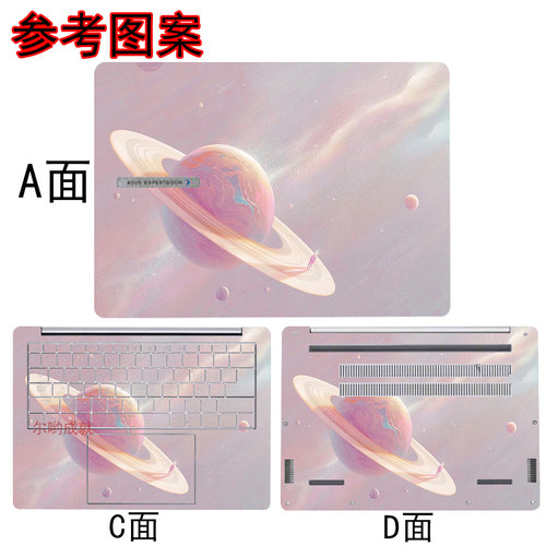 真机开模 不留残胶 精准镂空