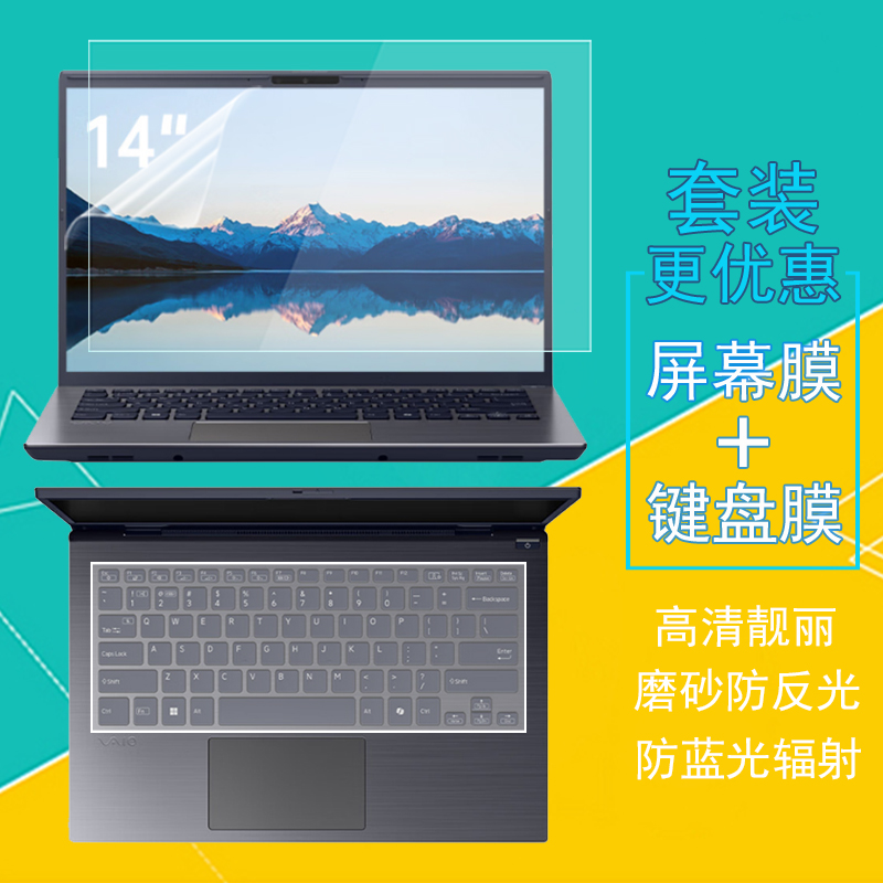 高清靓丽 磨砂防反光防炫目 防蓝光辐射护眼