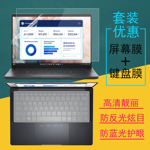 高清靓丽 磨砂防反光防炫目 防蓝光辐射护眼