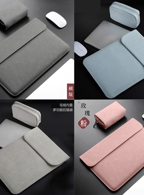 2025款联想YOGA Book 9i/36014Aura/14ILL10X电脑包Yoga7 2-in-1轻便内胆包9 2-in-1小新Slim7/9笔记本保护套