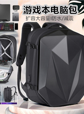 msi微星泰坦18 Ultra电脑包18Pro密码硬壳雷影17/16双肩包绝影18studio可装键盘GE78HX/GT77/GE78大容量背包