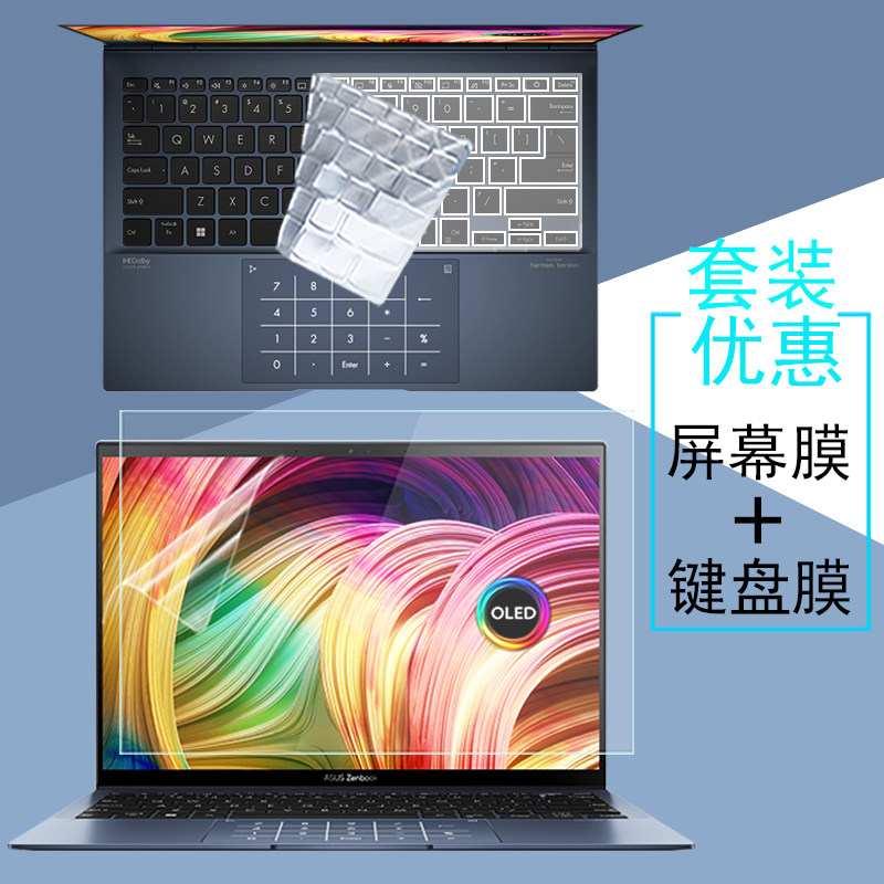 高清靓丽磨砂防反光防炫目防蓝光辐射护眼