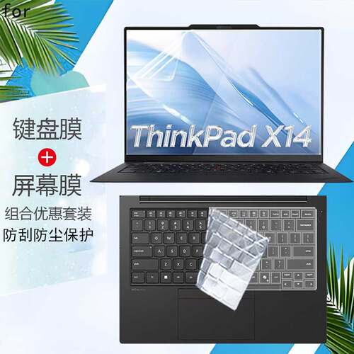 高清靓丽 磨砂防反光防炫目 防蓝光辐射护眼