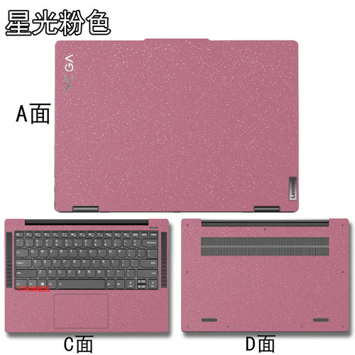 联想Yoga7i14IRL8电脑贴纸