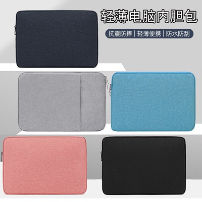 适用于2025款联想ThinkBook 14/16 G9/G8/G7/G6电脑包16+/14+轻便16p G6/G5气囊小新Pro内胆包联想YOGA保护套