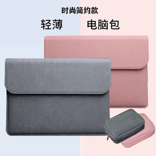 S540收纳包袋MateBookPro14防水MatePad L420x内胆包G540 Edge保护套 HM940笔记本电脑包L540x 华为擎云HM740