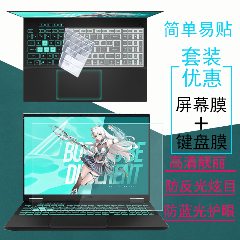 高清靓丽 磨砂防反光防炫目 防蓝光辐射护眼