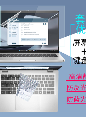 2025款Dell戴尔Pro14/Pro16电脑屏幕贴膜PC14255键盘膜防尘键位套Max14/16笔记本PC16255钢化膜Premium防窥膜