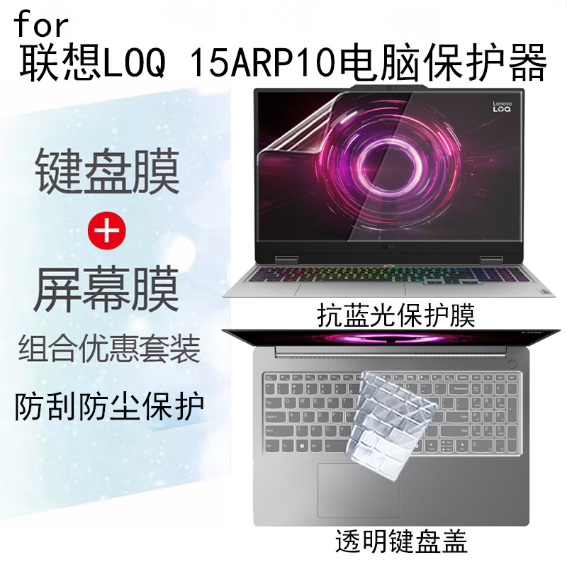 高清靓丽 磨砂防反光防炫目 防蓝光辐射护眼