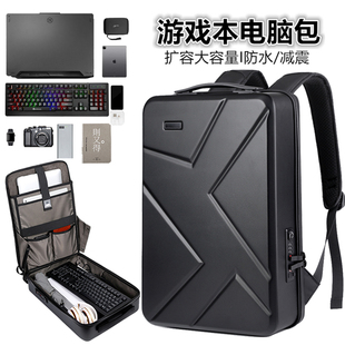 R7000P硬殼書包17 18寸雙肩包R9000K 16英寸聯想拯救者電腦包Y9000P至尊版 X防震y7000可裝 鍵盤背包 K密碼 15.6