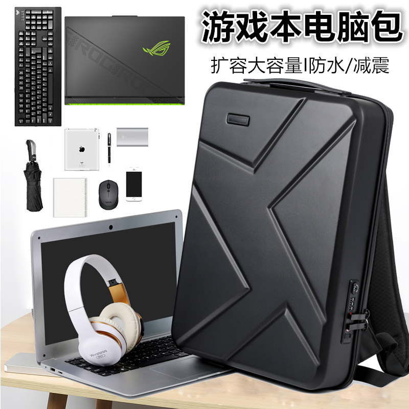 ROG枪神7Plus超竞版双肩电脑包