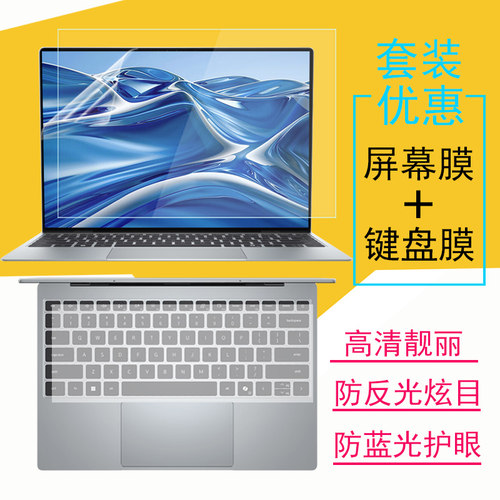高清靓丽 磨砂防反光防炫目 防蓝光辐射护眼