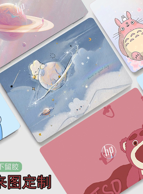 HP惠普EliteBook 840/830/835 G11/G10外壳贴膜645/845电脑ProBook440/460贴纸G9/G8/G7机身来图案定制全套膜