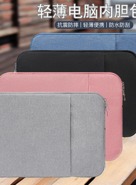 2025款联想YOGA Book 9i/36014Aura/14ILL10X电脑包Yoga7 2-in-1轻便内胆包9 2-in-1小新笔记本Slim7/9保护套