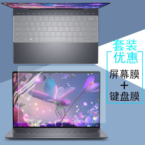 高清靓丽 磨砂防反光防炫目 防蓝光辐射护眼
