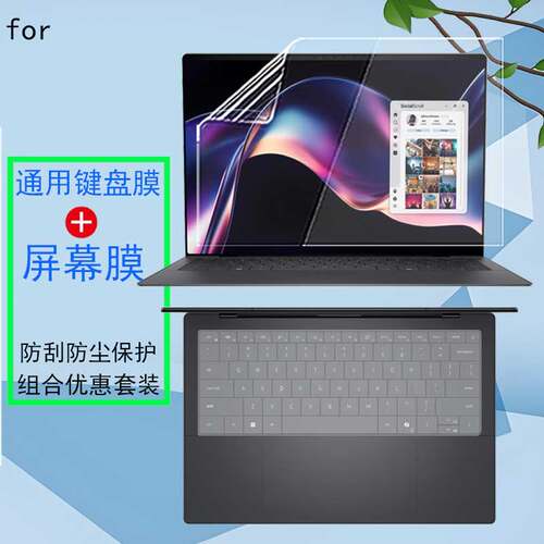 高清靓丽 磨砂防反光防炫目 防蓝光辐射护眼