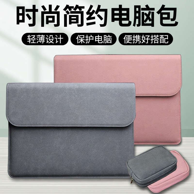 适用2026款13/14/16寸华硕ASUS Zenbook 14笔记本电脑包Vivobook S16/S14 Flip保护套S14/S16收纳包袋内胆包