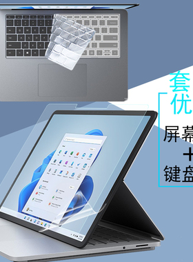 适用14.4英寸微软Surface Laptop Studio电脑屏幕贴膜2022款笔记本1964显示屏幕防蓝光屏保防刮防窥膜保护膜