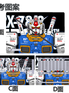 玩家国度ROG幻16Air/14Air外壳电脑幻X13贴纸StrixG18/G17魔霸新锐笔记本贴膜枪神8/7Plus图案定制机身保护膜