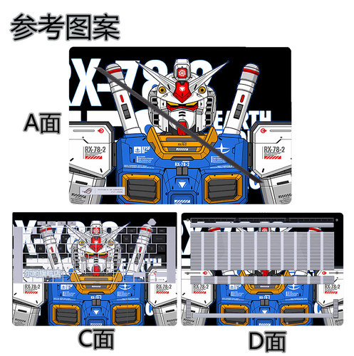 ROG幻16Air/14Air外壳幻X13贴纸